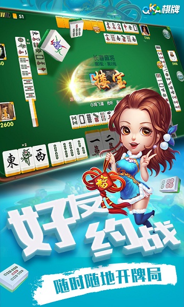 冠通棋牌送金币版下载安装