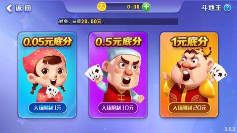 来宝赢棋牌无广告版下载安装