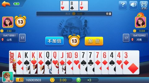 来宝赢棋牌无广告版下载安装