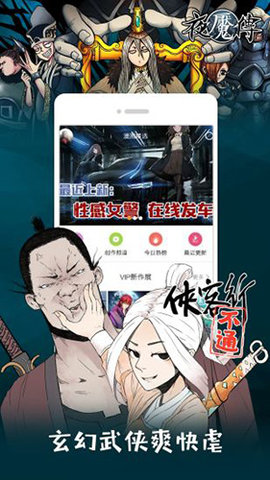 布卡漫画app旧版下载安装