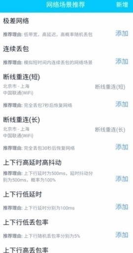 qnet和平精英延迟枪参数app下载安装