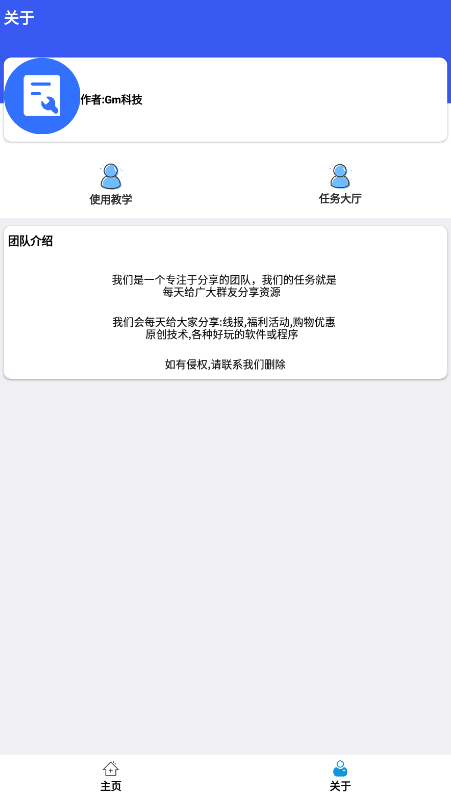 xa超广角工具gfx工地专业版下载安装