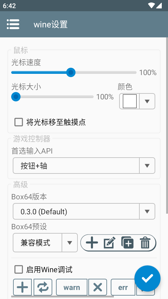 es前端启动工具下载