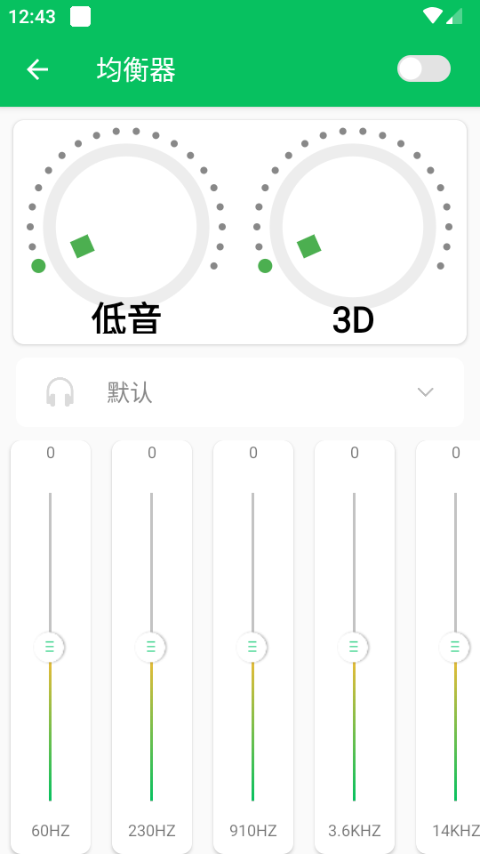 耳机助听器app安卓版下载