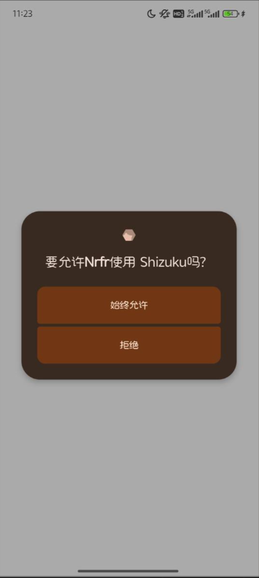 Nrfr_SIM卡国家码修改工具app下载