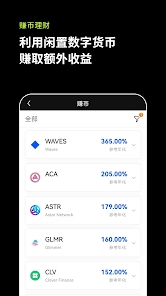 易欧交易所最新版本app下载