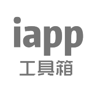 iapp工具箱成品源码大全app安卓版v2.5.7