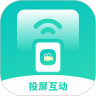 投屏互动app手机版v1.0